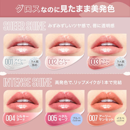 Maybelline Lifter Shine Gloss 003: Plumping Lipstick Gloss for Fuller Lips