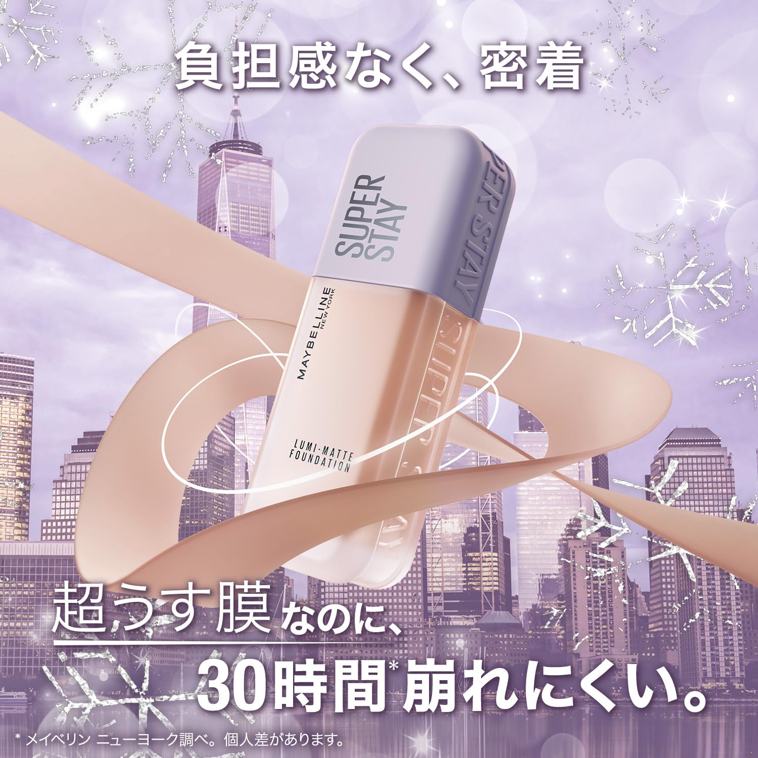 Maybelline LumiMatte Liquid Foundation N20 SPF Stay Matte Finish