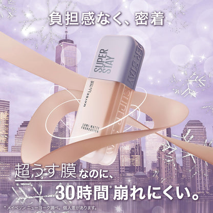 Maybelline LumiMatte Liquid Foundation N20 SPF Stay Matte Finish