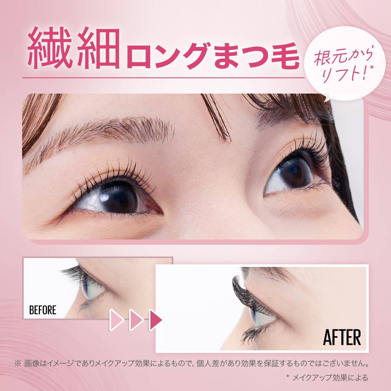 Maybelline Waterproof Sky High Mascara 01 Black for Lengthening Volume