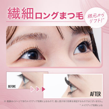 Maybelline Waterproof Sky High Mascara 01 Black for Lengthening Volume