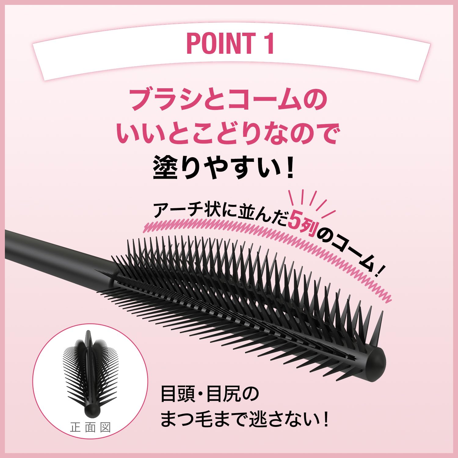 Maybelline Waterproof Sky High Mascara 01 Black for Lengthening Volume