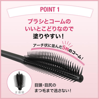 Maybelline Waterproof Sky High Mascara 01 Black for Lengthening Volume