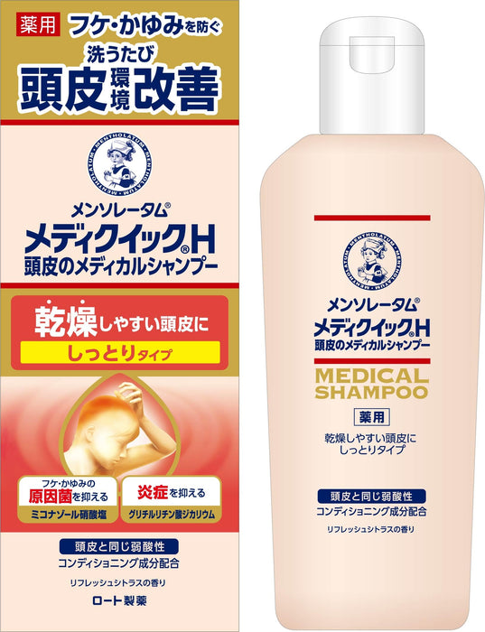 Medic Quick H Scalp Medical Shampoo 200ml | Moisturizing Antibacterial Care