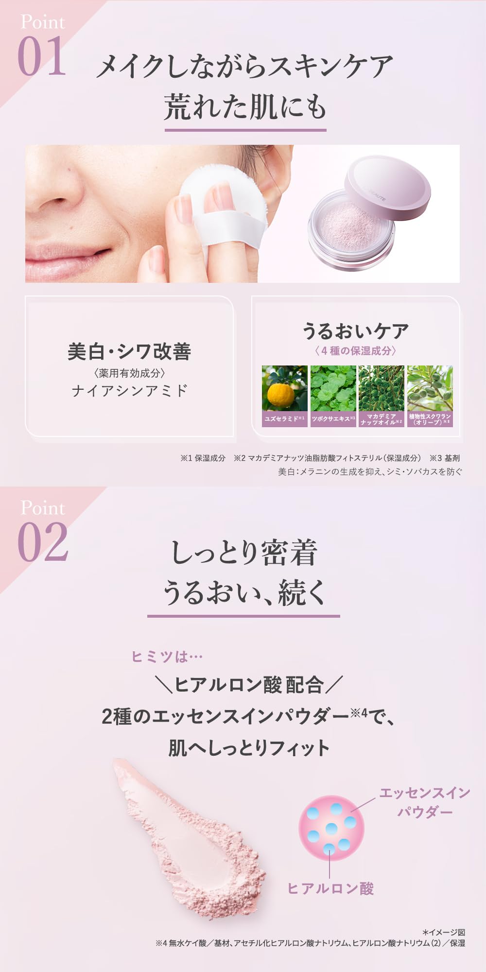 EX:BEAUTE Medicated Wrinkle White Loose Powder for Radiant Skin Pale Pink 3g