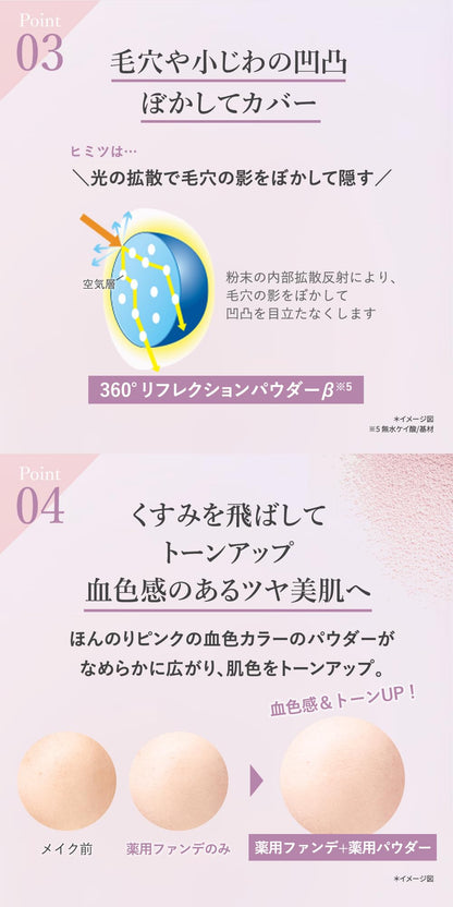 EX:BEAUTE Medicated Beauty Powder for Radiant Skin Pale Pink 3G Japan-Made