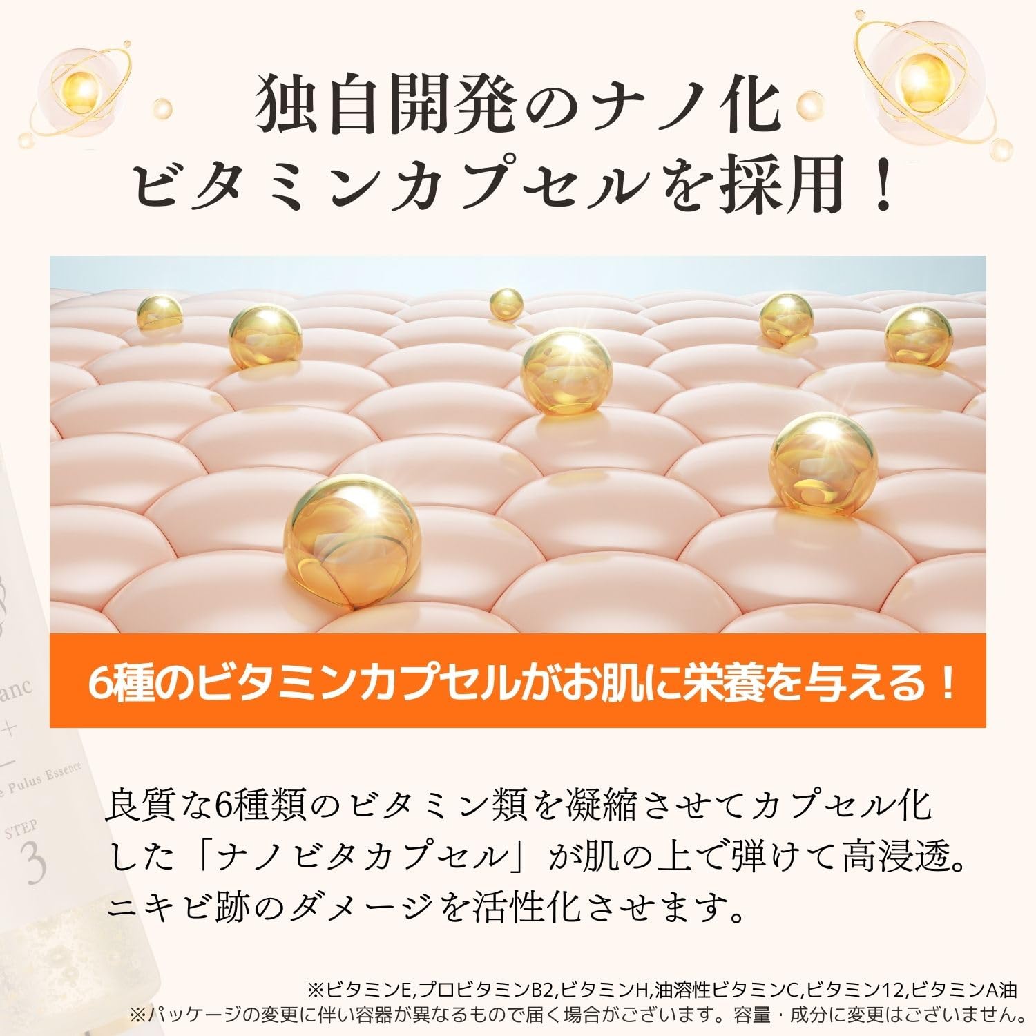 Doctor Re9 Belblanc W+ 美白祛痘疤痕精華液，含維生素與安全配方