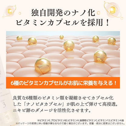 Doctor Re9 Belblanc W+ 美白祛痘疤痕精華液，含維生素與安全配方