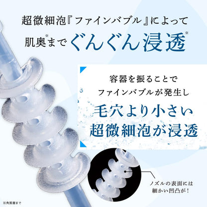 Macchia Label Medicated Microbubble Milk Emulsion Refill 75G Skincare