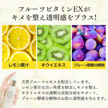 Doctor Re9 Berlian VC Lotion - Medicated Acne Care Hypoallergenic 80ml.