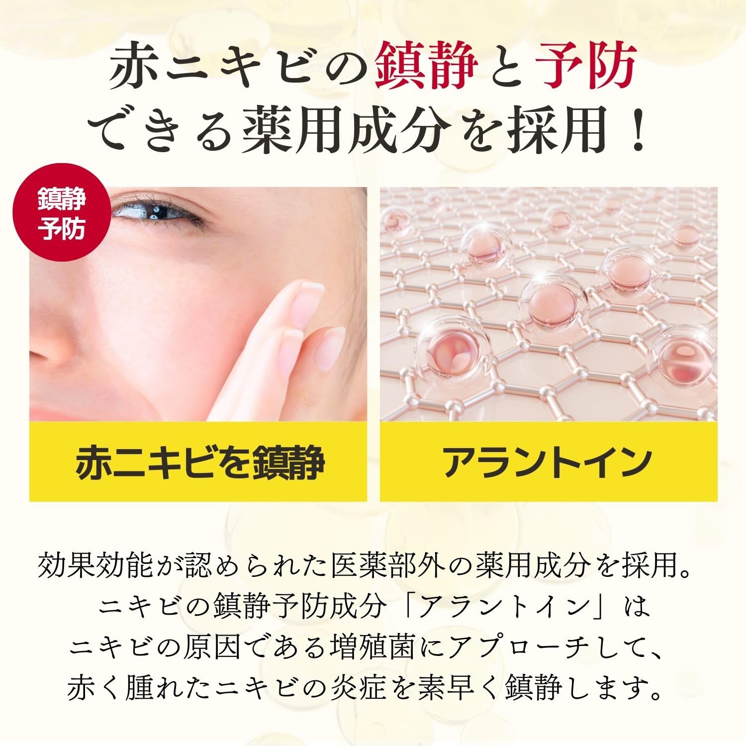 Doctor Re9 Berlian VC Lotion - Medicated Acne Care Hypoallergenic 80ml.