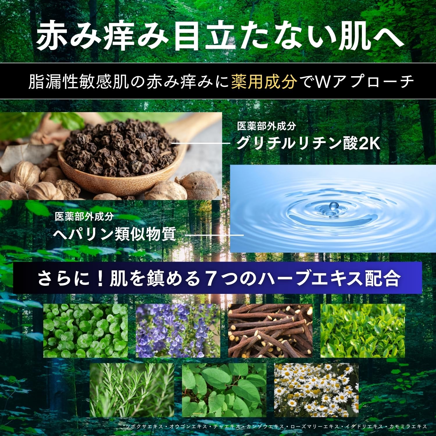 Doctor Re9 Juhaku Hepari Premium Cream 30g for Men's Redness and Itch Relief