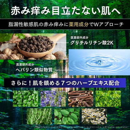 Doctor Re9 Juhaku Hepari Premium Cream 30g for Men's Redness and Itch Relief