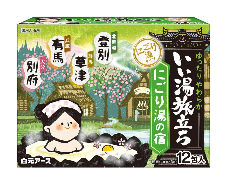 Hakugen Earth Medicinal Bath Additives Iiyu Tabidachi Nigoriyu 4 Types 3 Packs