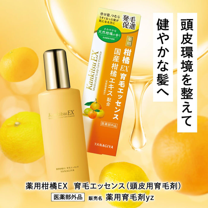 Yanagiya Main Store Medicinal Citrus Hair Growth Essence 180Ml