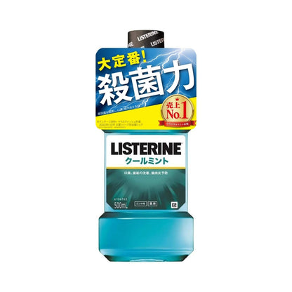 Listerine Cool Mint Mouthwash 500ml Quasi-Drug | Fresh Breath Formula 1 Pack