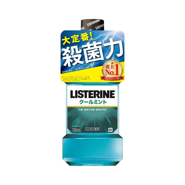 Listerine Cool Mint Mouthwash 500ml Quasi-Drug | Fresh Breath Formula 1 Pack