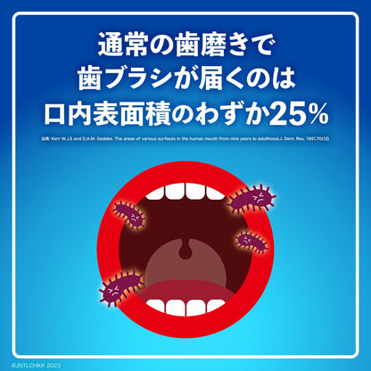 Listerine Cool Mint Mouthwash 500ml Quasi-Drug | Fresh Breath Formula 1 Pack