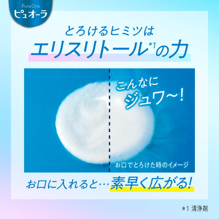 Pyuora 藥草 溫和大號 170G 醫藥部外品