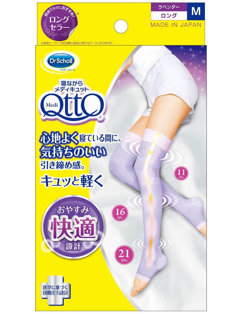 Mediqtto Purple M Compression Socks for Sleeping Long and Comfortable Fit