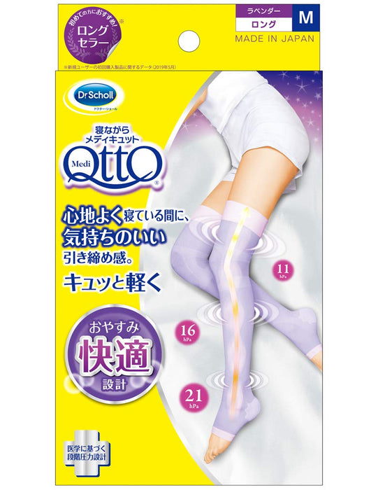 Mediqtto Purple M Compression Socks for Sleeping Long and Comfortable Fit