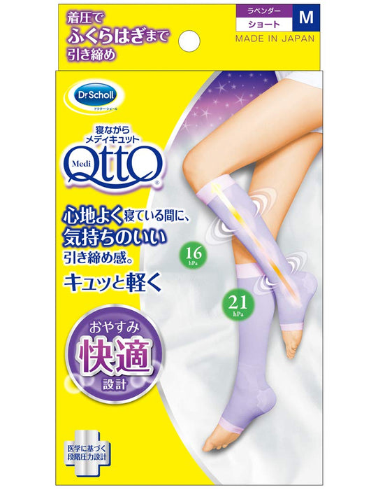 Mediqtto Compression Socks for Sleeping - Short M Size Socks Mediqtto