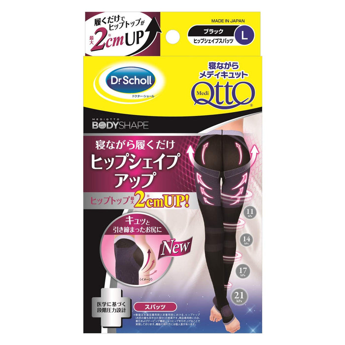 Dr. Scholl Mediqtto Hip Shape Spats for Sleeping L - 1 Piece
