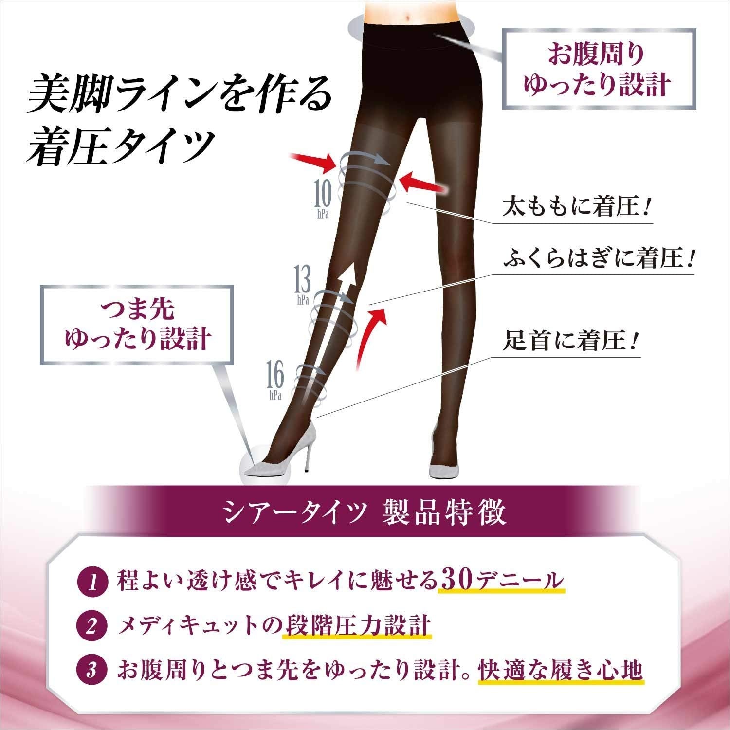 Mediqtto Slender Magic Sheer Tights ML Compression Stockings for Leg Support