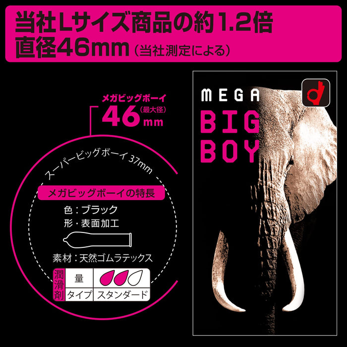 Mega Big Boy Okamoto 避孕套 12 只装 46 毫米直径超大号