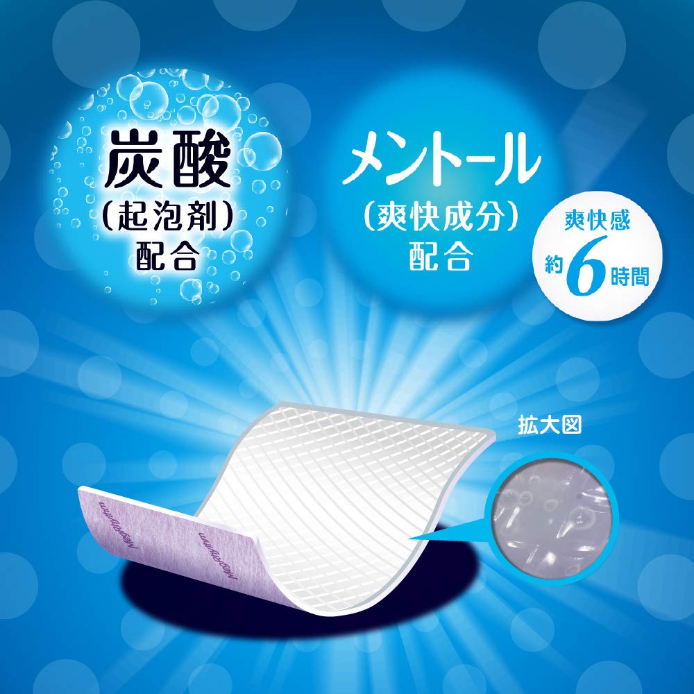 Megurhythm Carbonated Soft Foot Sheets Lavender Mint Scent 6 Sheets