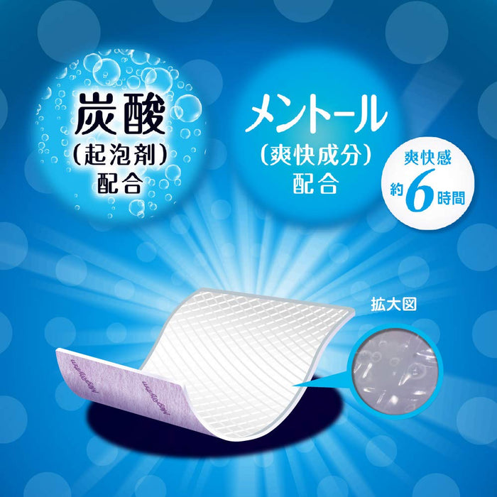 Megurhythm Carbonated Soft Foot Sheets Lavender Mint Scent 6 Sheets