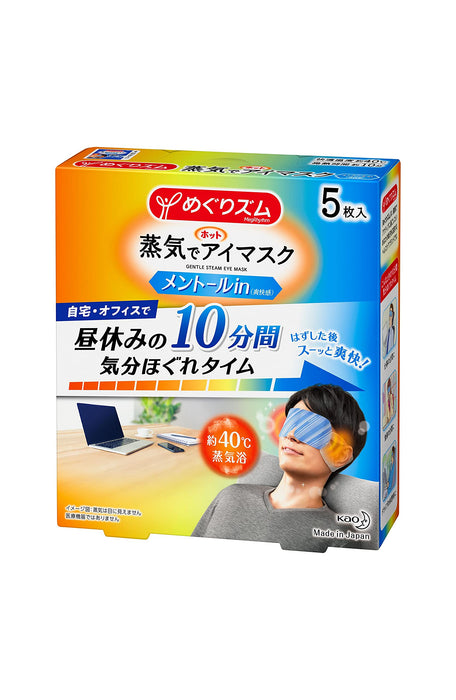 Kao Megrhythm Steam Eye Mask with Menthol - 5 Pieces Soothing Relief