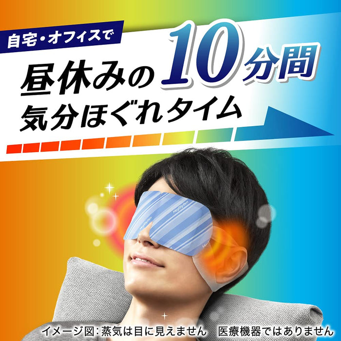 Kao Megrhythm Steam Eye Mask with Menthol - 5 Pieces Soothing Relief