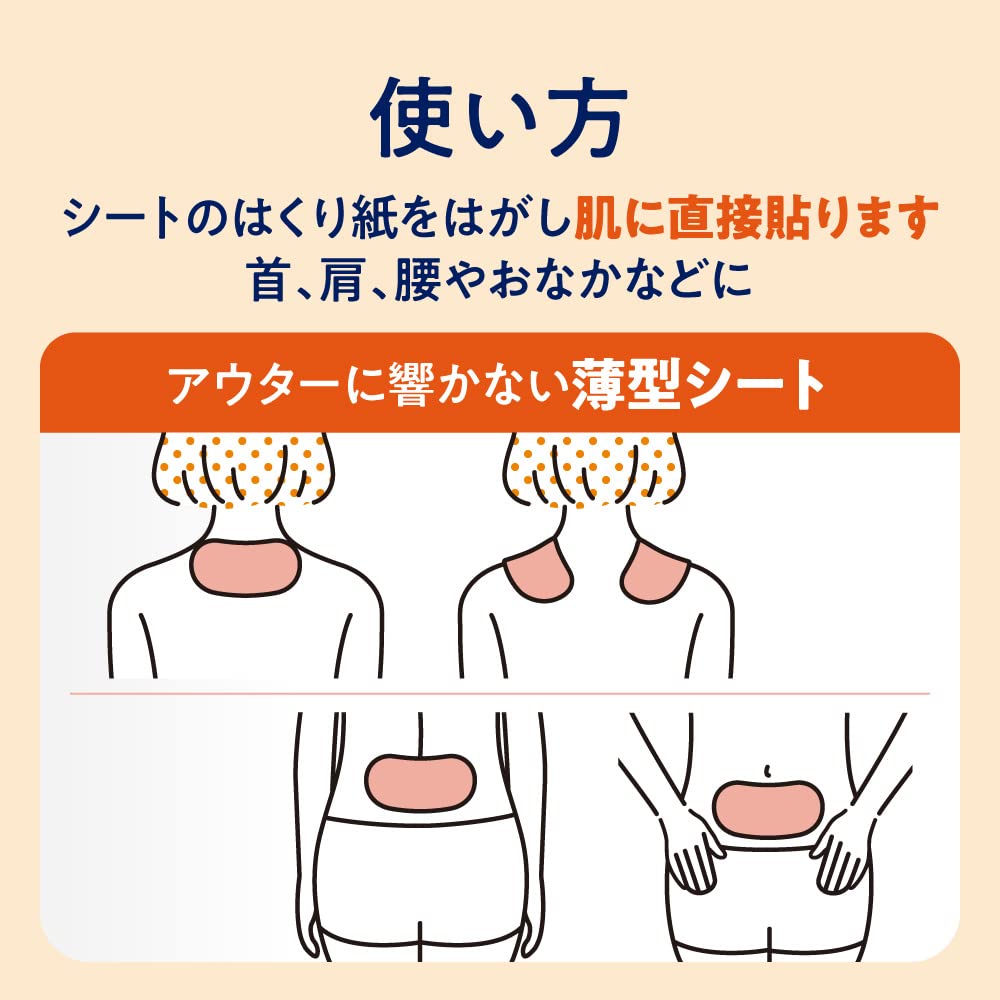 Megurhythm Steam Heat Sheets 16 Count Soothing Warmth for Relaxation