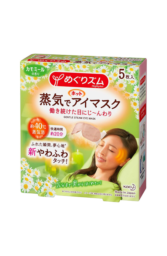Megurhythm Steam Hot Eye Mask Chamomile Scent Pack of 5 Soothing Relaxation