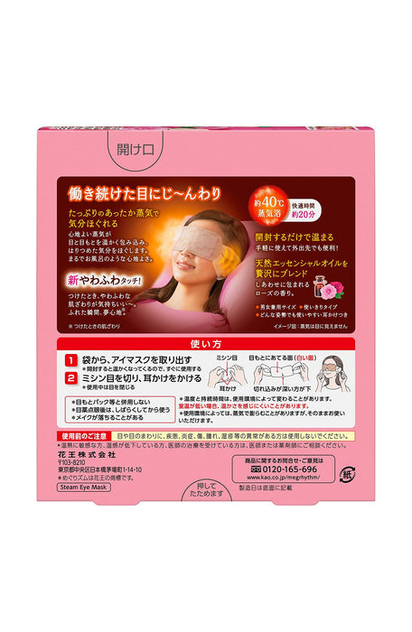 Megrhythm Steam Hot Eye Mask Rose Scent 5 Sheets Soothing Relaxation