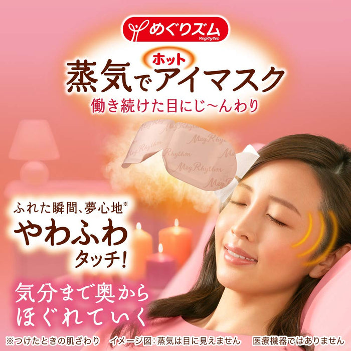 Megrhythm Steam Hot Eye Mask Rose Scent 5 Sheets Soothing Relaxation