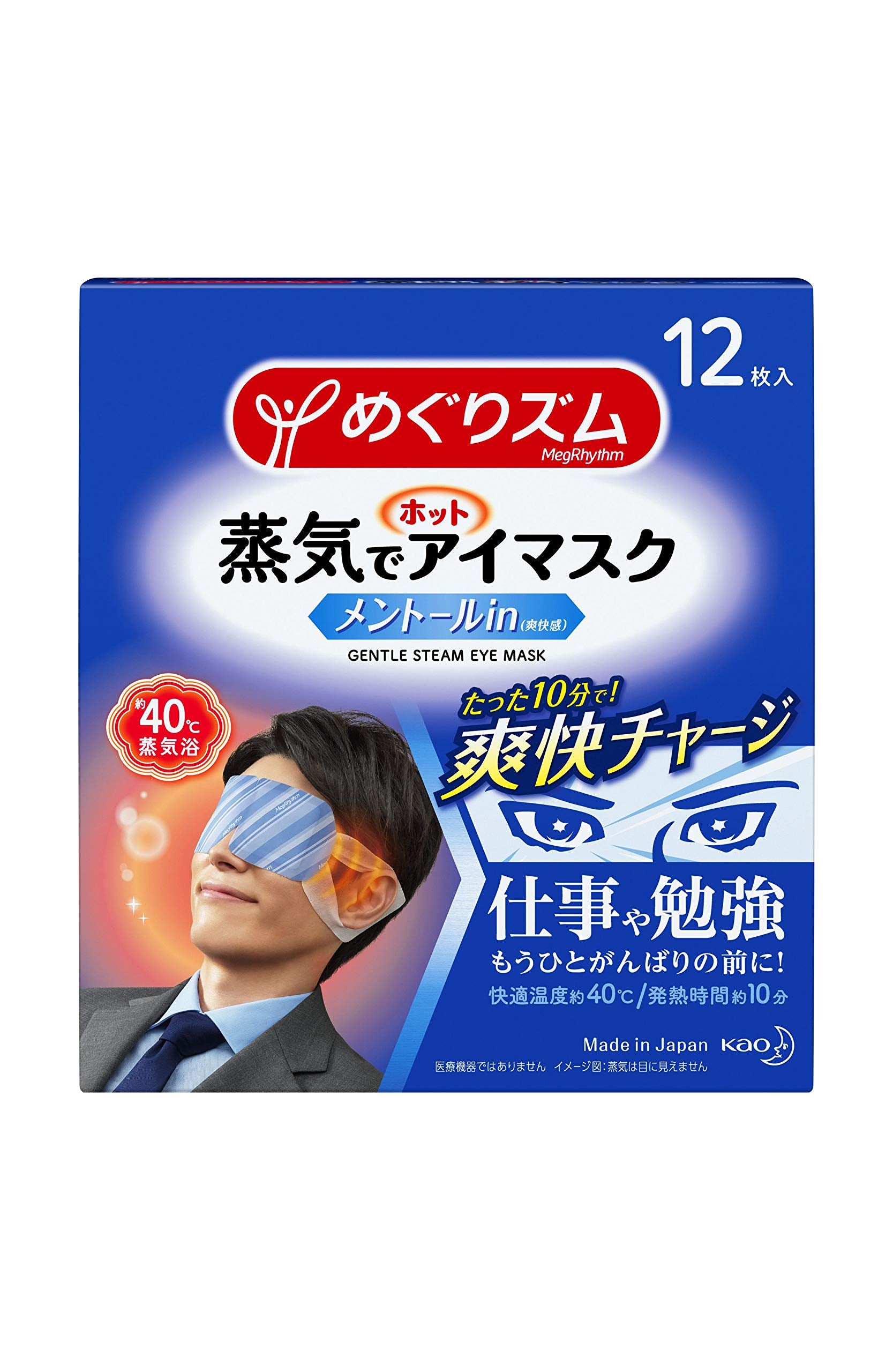 Megurhythm Steam Hot Eye Mask Menthol 12 Sheets Soothing Relaxation