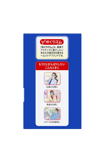 Megurhythm Steam Hot Eye Mask Menthol 12 Sheets Soothing Relaxation