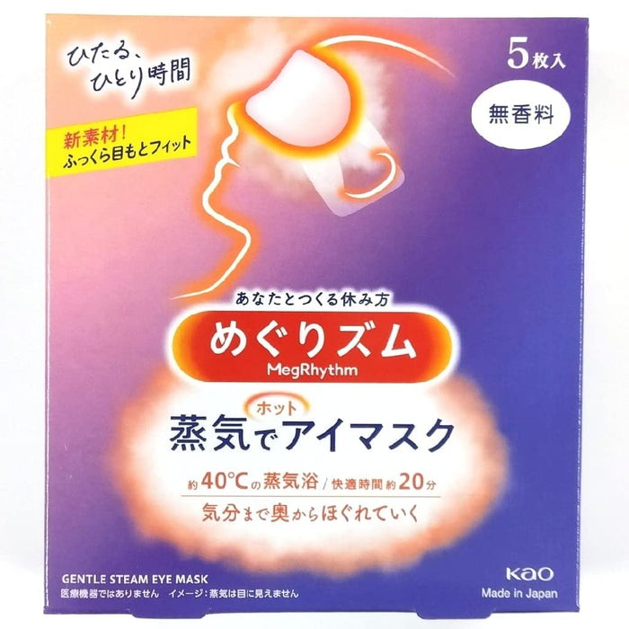 Megurhythm Steam Hot Eye Mask Fragrance-Free Off-White 5 Sheets