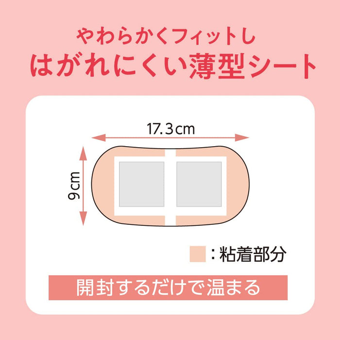 Megrhythm 蒸氣舒緩足貼無香精 6 件裝