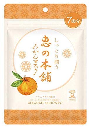 Megumi No Honpo Fruit Mask Moist Orange 7Pc Hydrating Face Treatment