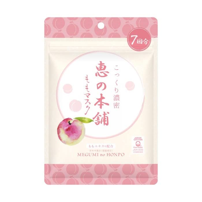 Megumi Honpo Peach Face Mask 7 Sheets – Super Moisturizing Made in Japan