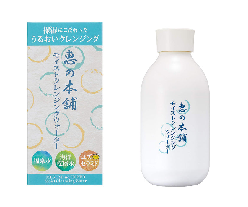 Megumi No Honpo 保湿卸妆水 300Ml 滋润净化肌肤