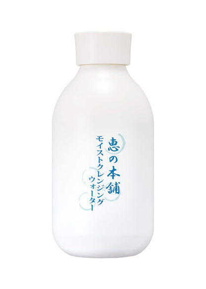 Megumi No Honpo Moist Cleansing Water 300Ml Hydrate and Purify Your Skin