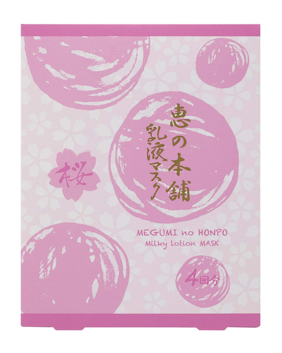 Megumi Honpo Sakura Premium Milky Lotion Mask 4 Pack Hydrating Skincare Set