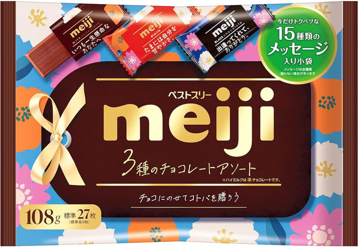 Meiji Best Three Bag 108g Assorted Chocolates - Delicious Candy Variety