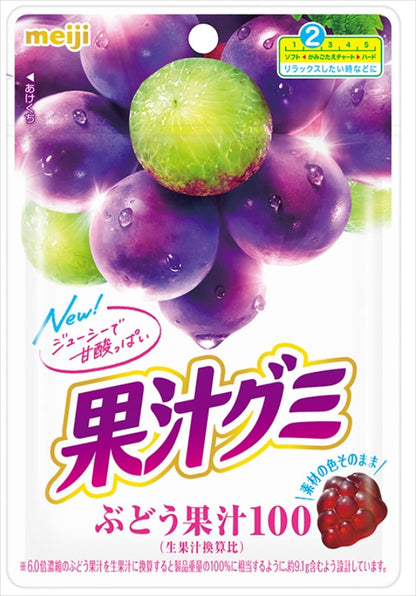 Meiji Grape Fruit Gummy Candies 54g Delicious Gummies