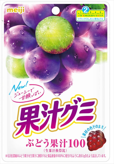 Meiji Grape Fruit Gummy Candies 54g Pack of 3 Delicious Gummies