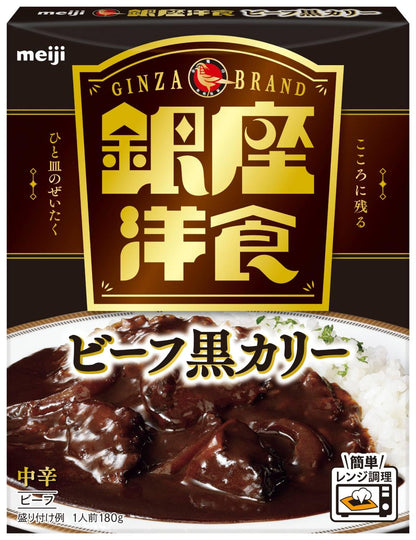 Meiji Ginza Western Beef Black Curry Microwaveable 180G Delicious Meal